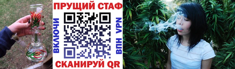Магазины продажи наркотиков Новочеркасск Гашиш  Альфа ПВП  Меф мяу мяу  Бошки Шишки 