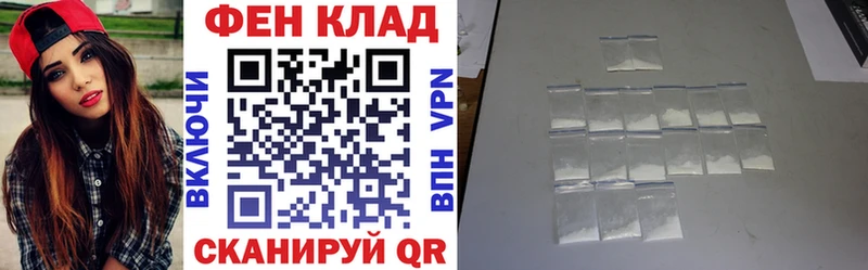 АМФЕТАМИН VHQ  что такое наркотик  Новочеркасск 