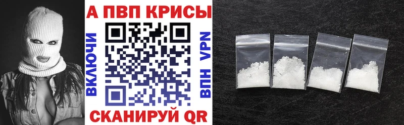 наркота  мега tor  Alpha-PVP Соль  Новочеркасск 