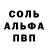 Первитин пудра _haykuhii