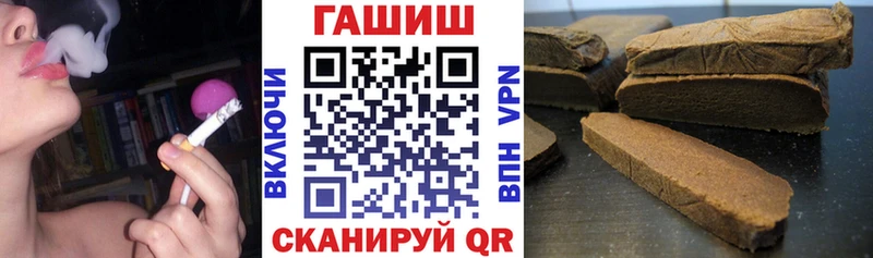 ГАШИШ hashish Новочеркасск