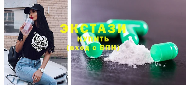 mdma Вяземский