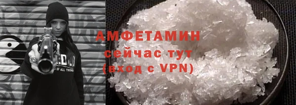 трава Горнозаводск