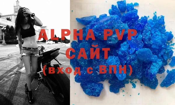 стаф Вязники