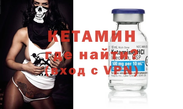 стаф Вязники
