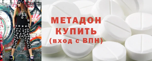 трава Горнозаводск