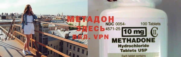 mdma Вяземский