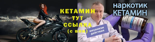 трава Горнозаводск