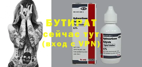mix Горно-Алтайск