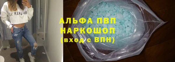mdma Вяземский
