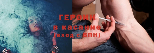стаф Вязники