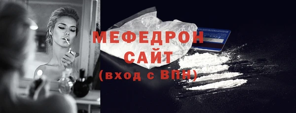 бошки Вязьма