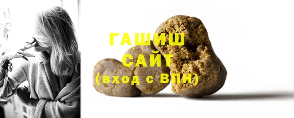 трава Горнозаводск