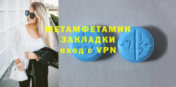 бошки Вязьма