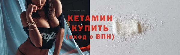 стаф Вязники