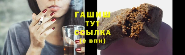 бошки Вязьма