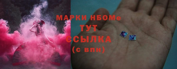 mdma Вяземский