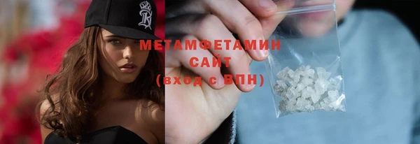 mdma Вяземский