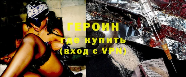 стаф Вязники