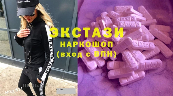 бошки Вязьма