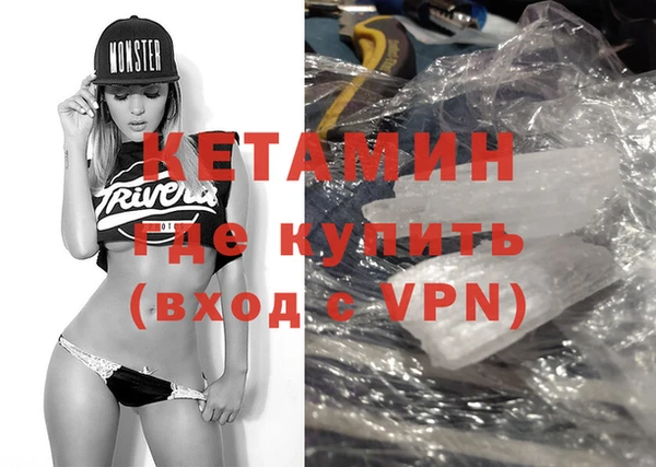 стаф Вязники