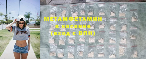 mdma Вяземский