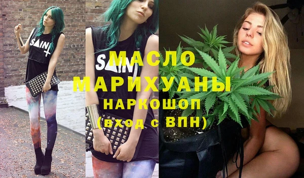 трава Горнозаводск
