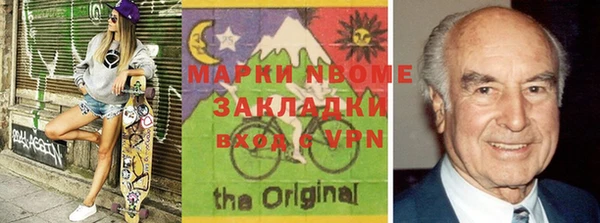 бошки Вязьма