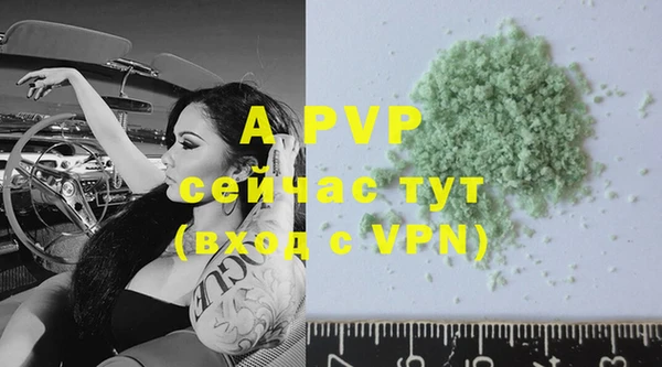 mdma Вяземский