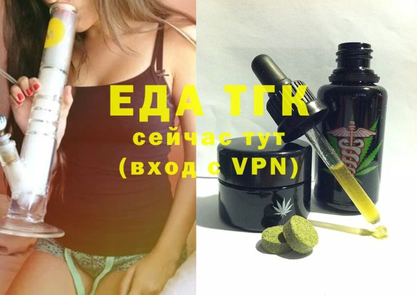 стаф Вязники
