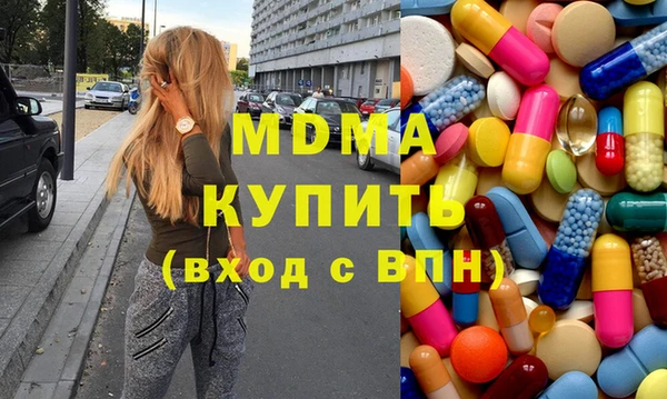 трава Горнозаводск