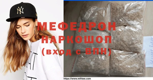 стаф Вязники