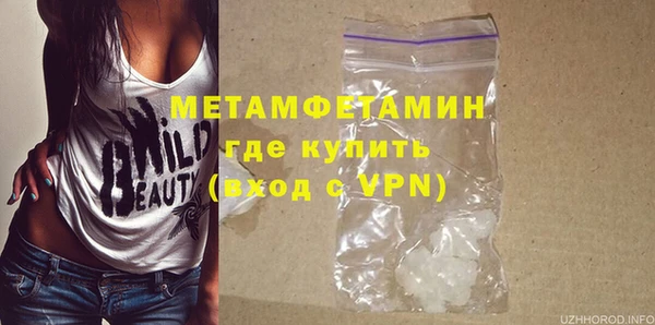 бошки Вязьма