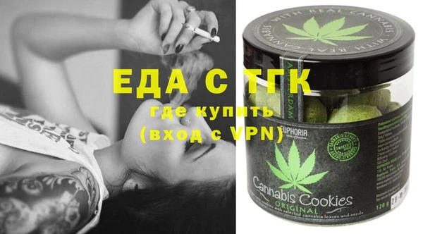 бошки Вязьма
