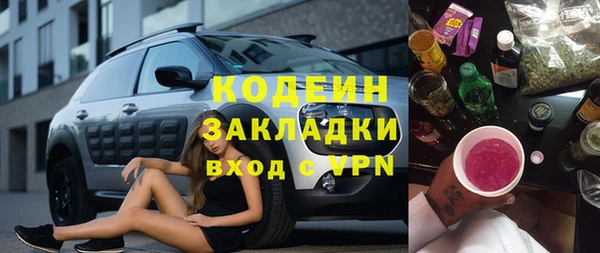 трава Горнозаводск