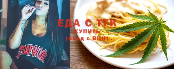 бошки Вязьма