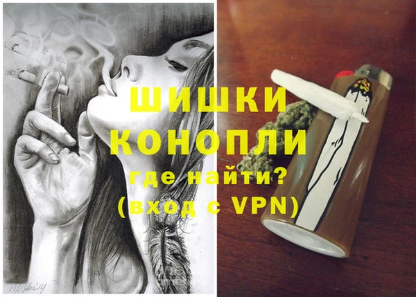mdma Вяземский
