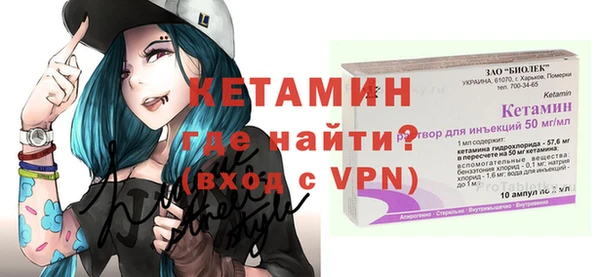 mdma Вяземский