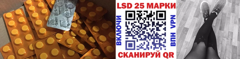 LSD-25 экстази ecstasy  наркота  Новочеркасск 