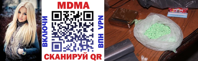 МДМА молли  hydra как зайти  Новочеркасск 