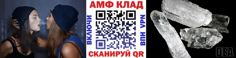 omg как войти  дарк нет официальный сайт  Метамфетамин винт  Новочеркасск 